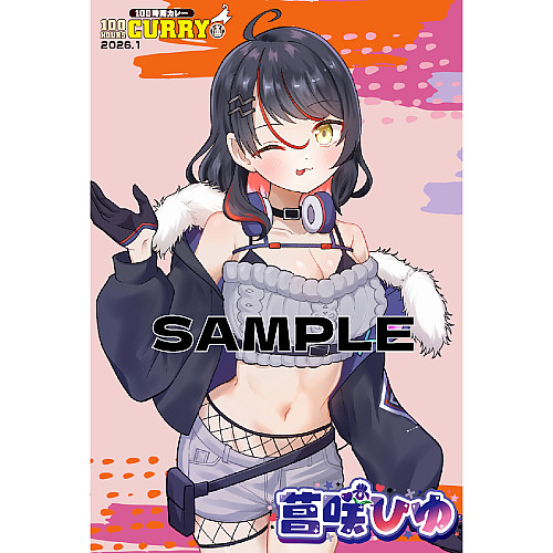 100時間カレーコラボ　ポストカード