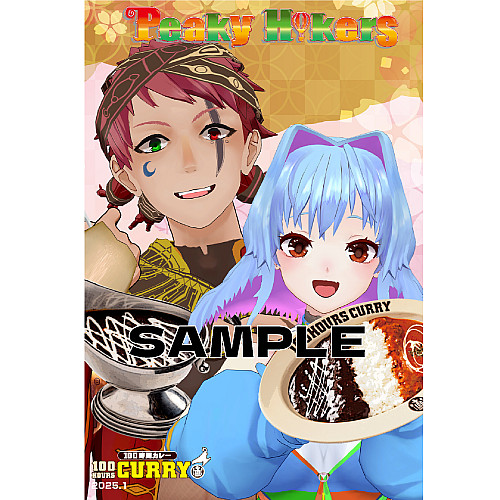 100時間カレーコラボポストカード