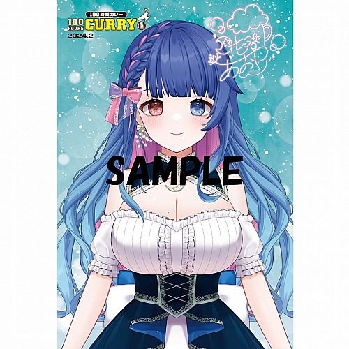 『花鳥風月, 中央にドリップコーヒー』『異世界海浜町』※2点 花鳥風月, 中央にドリップコーヒー』『異世界海浜町』※2点