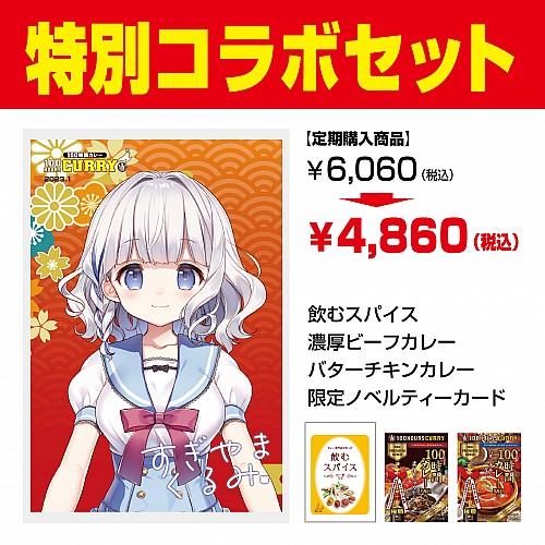 すらいむ様リクエスト レトルト食品まとめ売り 楽天市場】【P最大8倍☆8/15限定】レトルトカレー 20食セット（5