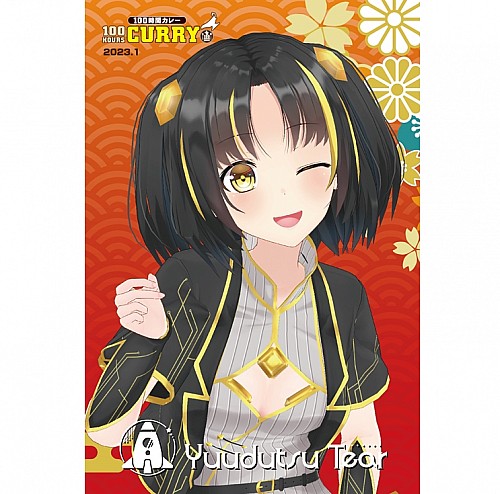 100時間カレー×夕月ティア限定ノベルティカード