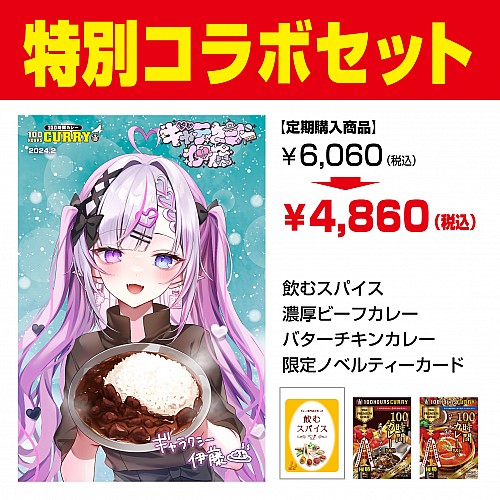 アイケーイー　ガチャ&ノベルティ　まとめ売り アイドルマスター シャイニーカラーズ - 樋口円香 Ani-Art