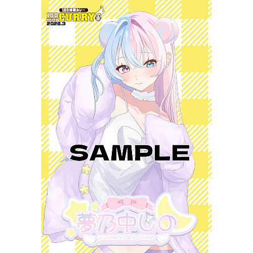 100時間カレーコラボ ポストカード 100時間カレーコラボ ポストカード