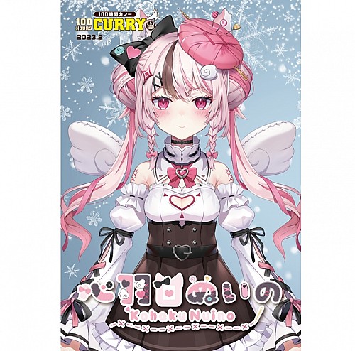 【超安心配送】新品 未開封 レトセトラ ドット絵 複製原画 1期 白 レトルト レトルトカレー・スパイスカレーの通販・お取り寄せなら100時間