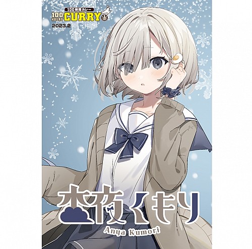 レトルトカレー・スパイスカレーの通販・お取り寄せなら100時間カレー