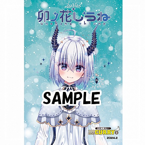 100時間カレーコラボポストカード 100時間カレーコラボポストカード