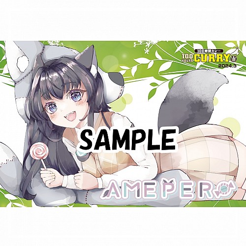 100時間カレーコラボ　ポストカード