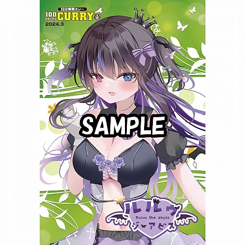 100時間カレーコラボ　ポストカード