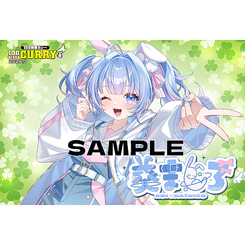 100時間カレーコラボ　ポストカード