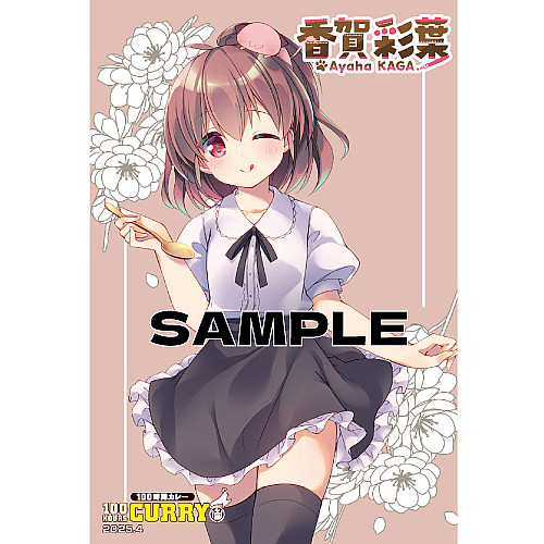 【超安心配送】新品 未開封 レトセトラ ドット絵 複製原画 1期 白 レトルト レトルトカレー・スパイスカレーの通販・お取り寄せなら100時間