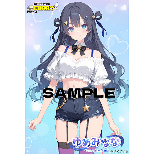 100時間カレーコラボ　ポストカード