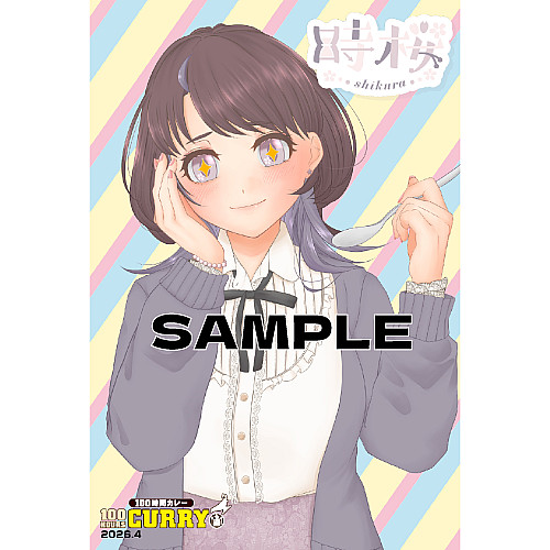 100時間カレーコラボ　ポストカード