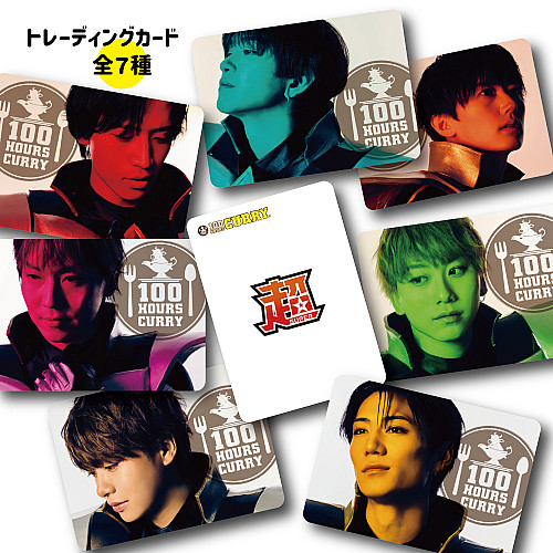100時間カレーコラボ　トレーディングカード