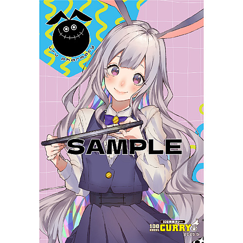 ポストカード※イメージ