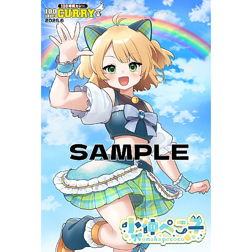100時間カレーコラボ　ポストカード