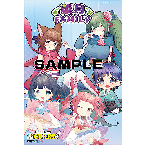 100時間カレーコラボ　ポストカード