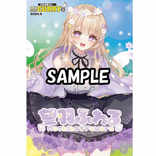 100時間カレーコラボ ポストカード 100時間カレーコラボ ポストカード