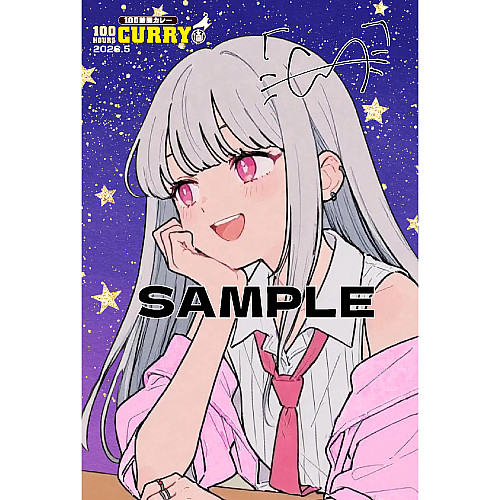 100時間カレーコラボ　ポストカード