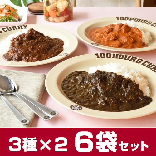 カレー3種イメージ※イメージ