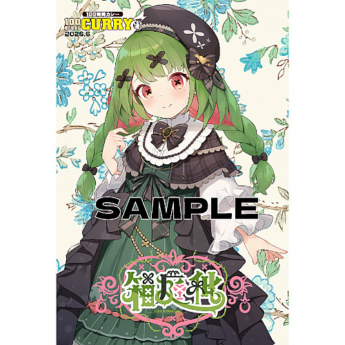 100時間カレーコラボ　ポストカード