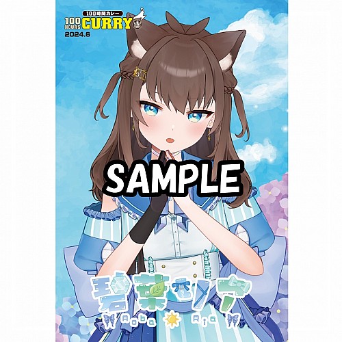 7月ご予約☆瑞葉ページ 第1弾ラインアップ公開】『Sparkle vol.61』2025.07.07発売