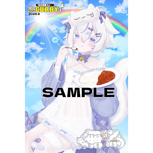 100時間カレーコラボポストカード 100時間カレーコラボポストカード