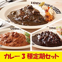 便利でお得な100時間レトルトカレーサブスク