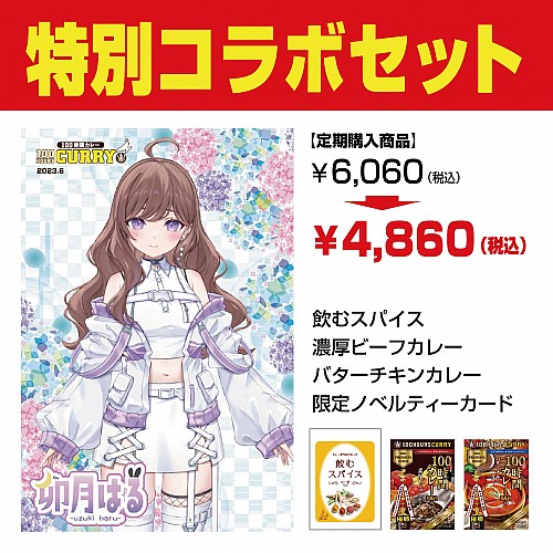 【週末限定お値下げ】ラ・パルレ　パルバスター【自分へのご褒美に】 週末限定お値下げ】ラ・パルレ パルバスター【自分へのご褒美に