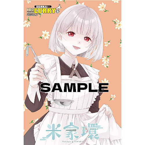 100時間カレーコラボ　ポストカード