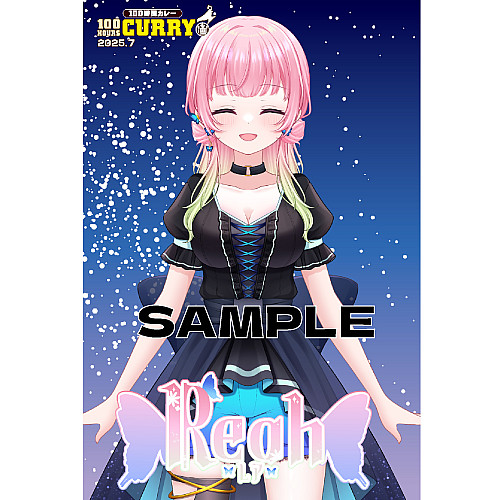 100時間カレーコラボ　ポストカード