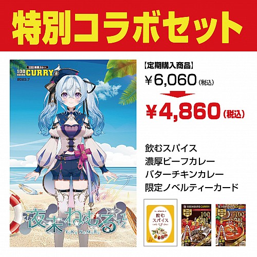 レトルト レトセトラ 会場限定セット 黒のみ レトルト レトセトラ 会場限定セット 黒のみ - メルカリ