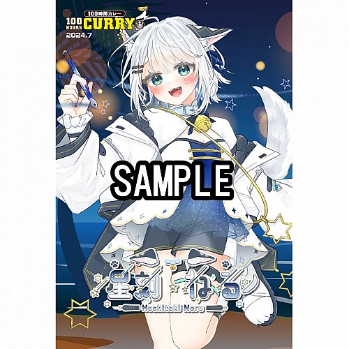 LEVEL.5 落下物 星 レトルト s-l500.jpg