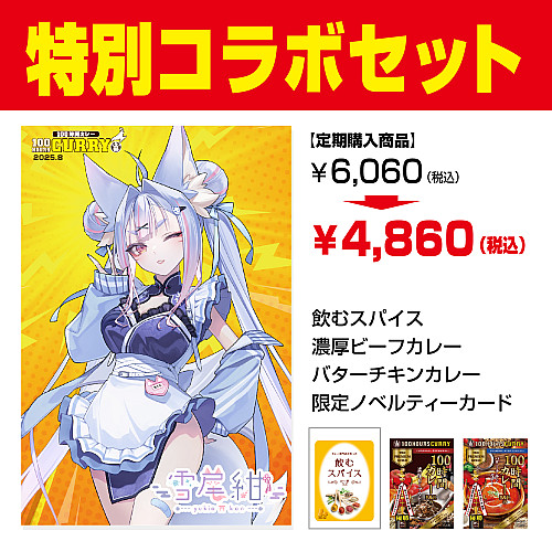〇Ca左1022 当時物 サラブレ 付録 ポスター 40点まとめ B2サイズポスター あまたつ!／明坂聡美・MAKO・高森奈津美・辻