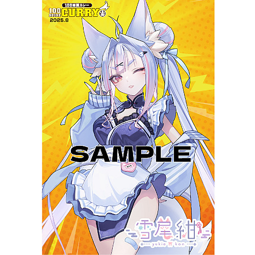 レトルトカレー・スパイスカレーの通販・お取り寄せなら100時間カレー