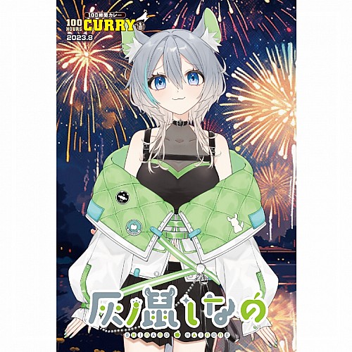 食べもの時鑑　初版 Amazon.co.jp: つかまえ方いろいろ! 食虫植物ふしぎ図鑑 写真と