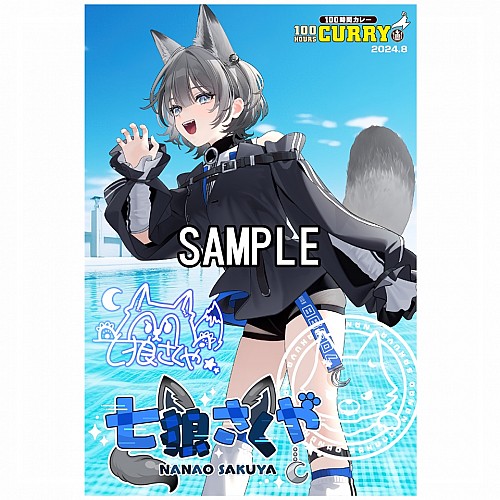 100時間カレーコラボ　ポストカード