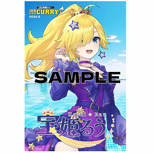 るる様ご購入予定. フルコンプ川崎店 on X