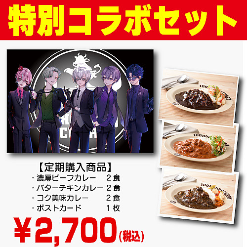 レトルトカレー・スパイスカレーの通販・お取り寄せなら100時間