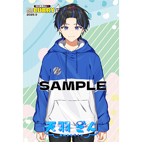 ポストカード※イメージ