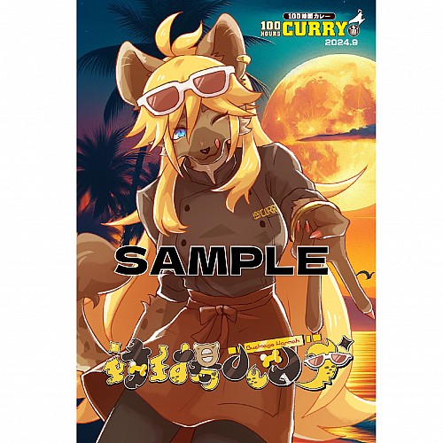 レトルトカレー・スパイスカレーの通販・お取り寄せなら100時間カレー