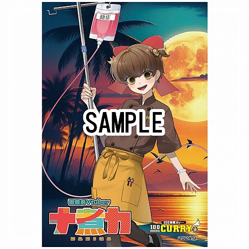 100時間カレーコラボ　ポストカード