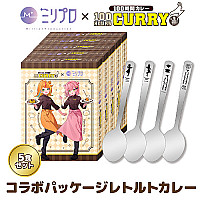 『ミリプロ』コラボパッケージカレーセット