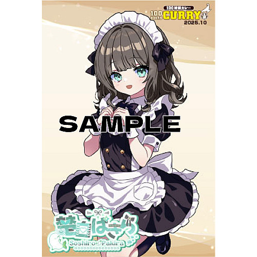 100時間カレーコラボ　ポストカード
