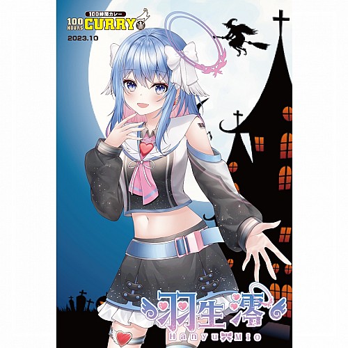 100時間カレー×羽生 澪限定ノベルティカード
