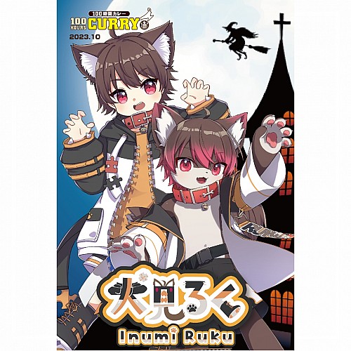 レトルトカレー｜山のごちそうをいただく 鹿肉こくうま スパイス