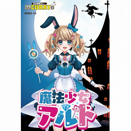 レトルトカレー・スパイスカレーの通販・お取り寄せなら100時間カレー