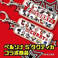 ペルソナ5 タクティカ　コラボキーホルダー付セット