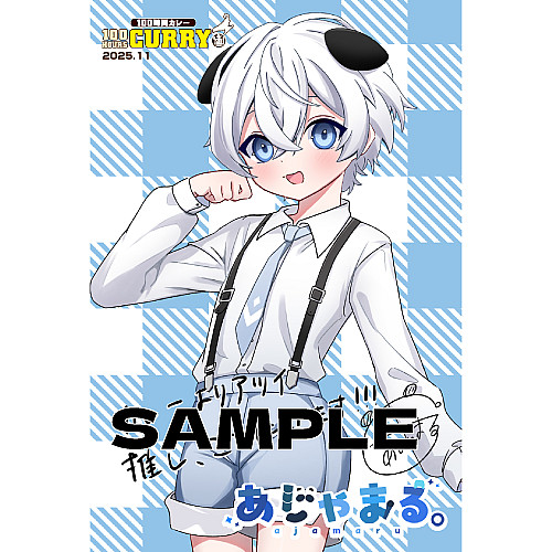 ポストカード※イメージ