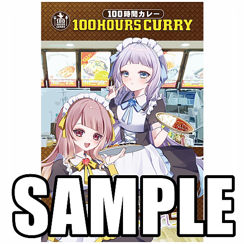 100時間カレーコラボ　ポストカード