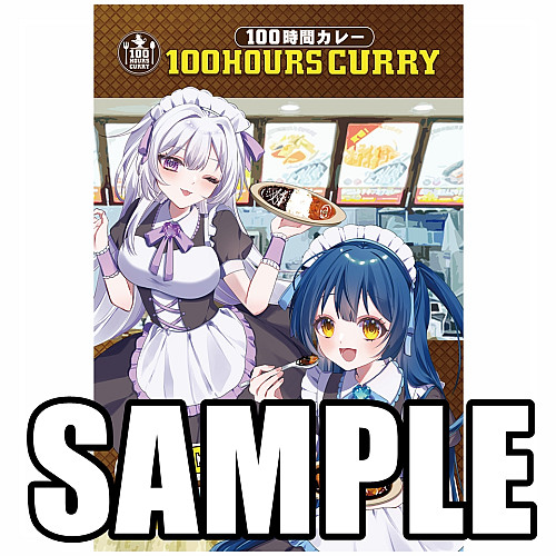 100時間カレーコラボ　ポストカード